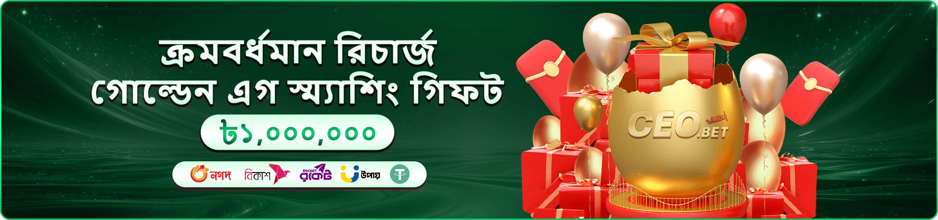ক্রিকেট কিং ১৮ bdjobs স্লট গেম