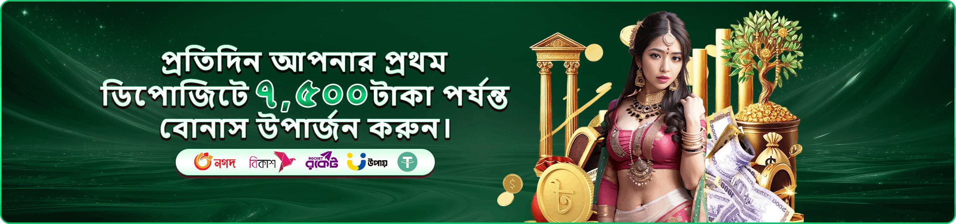 ব্যাকারেট C08 bdjobs লাইভ ক্যাসিনো