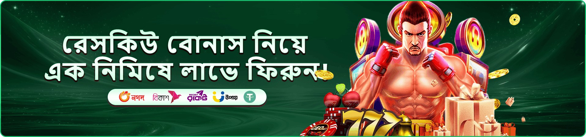bdjobs টুর্নামেন্ট